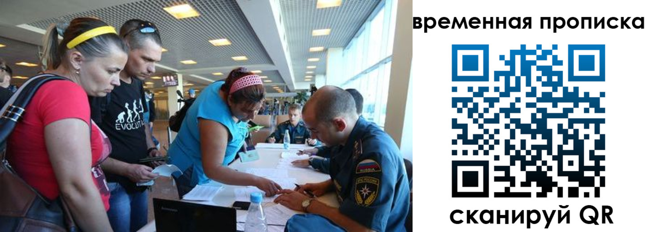 прописка для кредита в Пензенской области