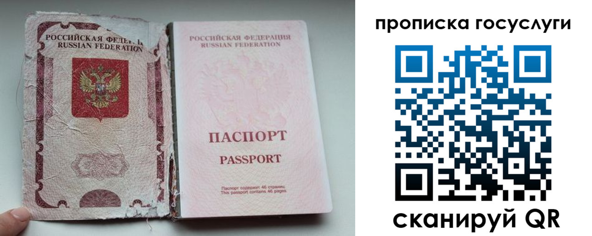 регистрация для дет. сада в Пензенской области