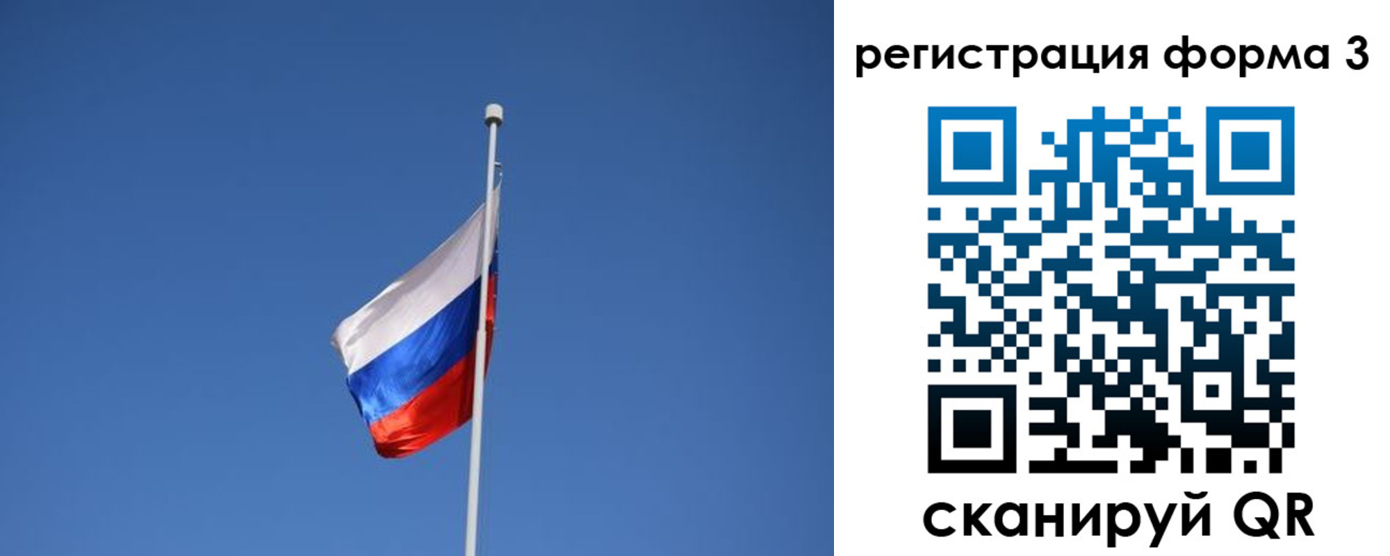 прописка в квартире в Пензенской области
