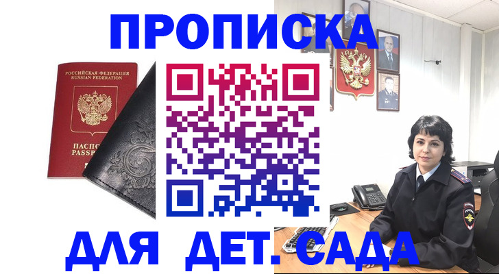 форма 3 в Пензенской области